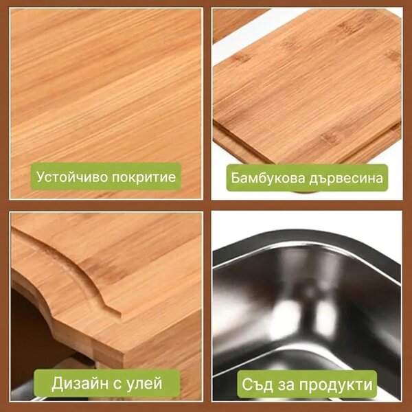 Chopstar™ бамбукова дъска за рязане с чекмеджета
