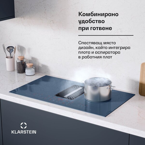 Klarstein AirJet FlexPro Down Air System, Индукционен плот + аспиратор, Флексибилна зона, Booster