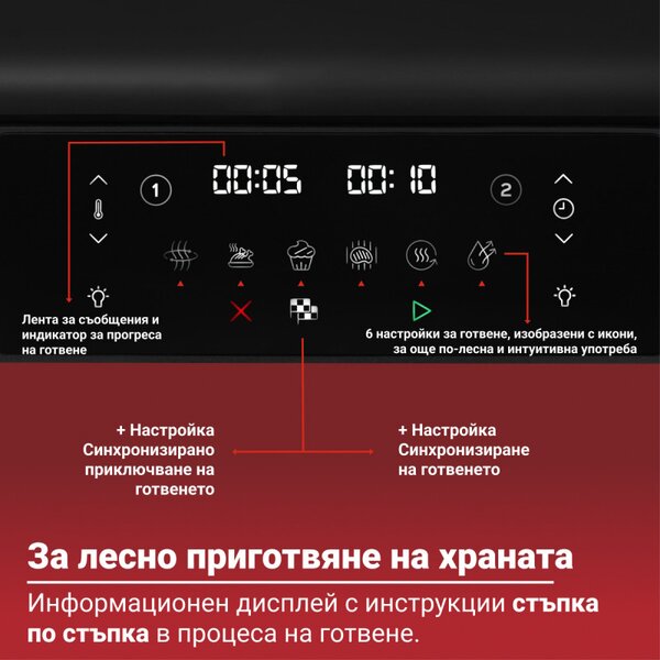 Двоен фритюрник с горещ въздух 8в1 Instant Pot Vortex VersaZone XL ClearCook 140-3025-01-EU, 2800W, 12 л, 205°C, EvenCrisp, Синхронизирано приключване на програмите, Сензорно управление, Черен/Инокс