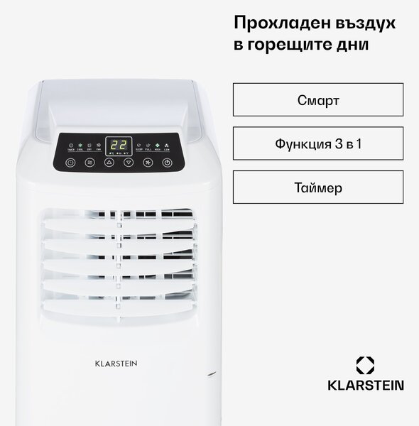 Klarstein PURE BLIZZARD 3 2G, 808 W / 7000 BTU мобилен климатик 3 в 1, охлаждане, вентилация,отвлажняващ въздуха,бял
