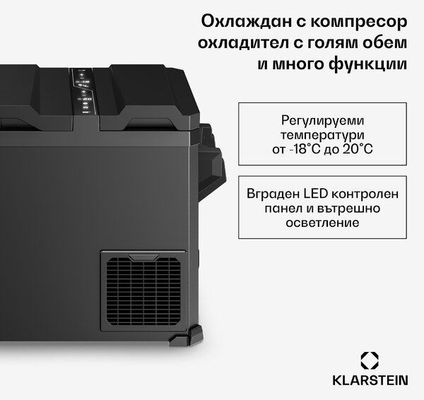 Klarstein Хладилник Arctiq Duo | С компресор | 43 литра | 58 кутии | -18 до 20 °C | Черен | 78 см