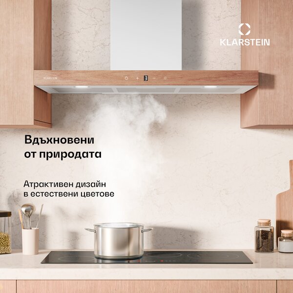 Klarstein ZenFusion T абсорбатор, 881,6 м³/ч, A++, 210 W DC, 47 dB, всмукване/рециркуалция
