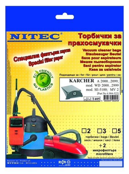 Комплект торбички за прахосмукачки Nitec T405, 3 бр торбички, 2 бр микрофилтъра, Сив