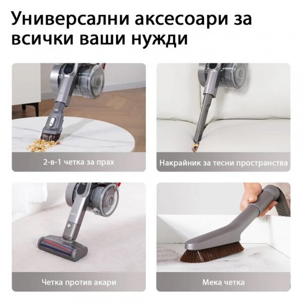 Вертикална прахосмукачка JIMMY H9 Flex, 600W, 200 AW, 0.6 л, Сгъваема, Автономност 80 минути, LED дисплей, Двойна Cyclon технология, Червен/сив