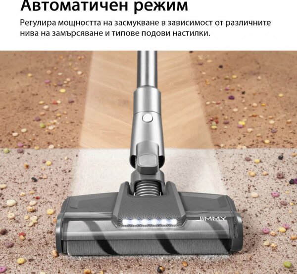 Вертикална прахосмукачка JIMMY H10 Flex, 600W, 245 AW, 0.6 л, Smart сензор за прах, Сгъваема, Автономност 80 минути, LED дисплей, Черен/сив