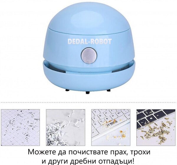 Мини прахосмукачка с USB зареждане Attractive, Подходяща за прах и трохи, 8х8 см, Li-ion 600 mAh, Асорти