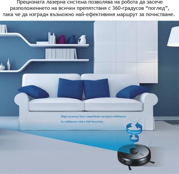 Прахосмукачка робот MAGNUM ONE, Li-Ion 2600 mAh, 30 W, 2700 Pa, Сухо почистване, 3-степенна филтрация, Wi-Fi, Гласов контрол, Черен