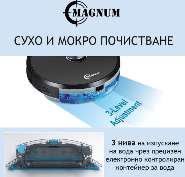 Прахосмукачка робот MAGNUM ONE, Li-Ion 2600 mAh, 30 W, 2700 Pa, Сухо и мокро почистване, 3-степенна филтрация, Wi-Fi, Гласов контрол, Бял