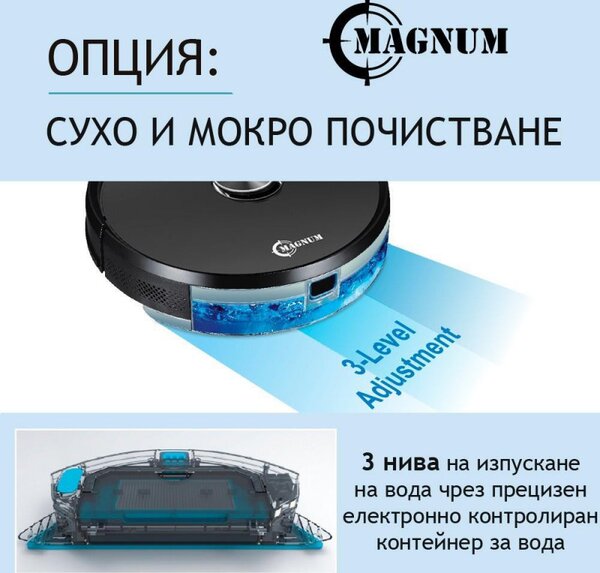 Прахосмукачка робот MAGNUM ONE, 30 W, 2700 Pa, 3-степенна филтрация, Wi-Fi, Гласов контрол, Бял