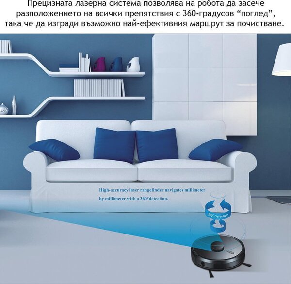 Прахосмукачка робот с UVC лампа за стерилизация MAGNUM UV+, Li-ion 5200 mAh, 50W, 3000 Pa, 3 степени, Wi-Fi, До 280 мин автономност, За до 250 м2, Черен