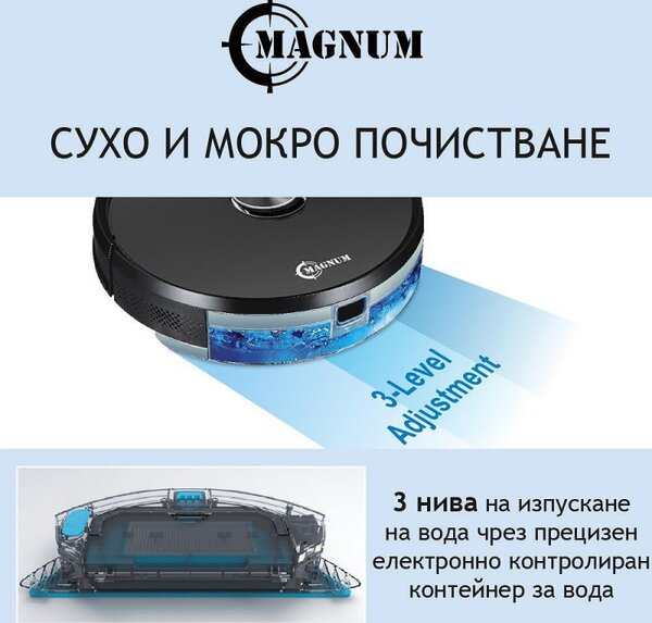 Прахосмукачка робот с UVC лампа за стерилизация MAGNUM UV+, Li-ion 5200 mAh, 50W, 3000 Pa, 3 степени, Wi-Fi, До 280 мин автономност, За до 250 м2, Черен