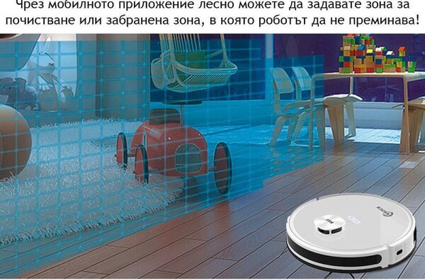 Прахосмукачка робот MAGNUM MAX, Li-ion 3200 mAh, 42W, SMART, 3000 Pa, 0.24 l, Wi-Fi, Гласов контрол, Сухо и мокро почистване, График, HEPA, Разпознаване на стаи, Бял