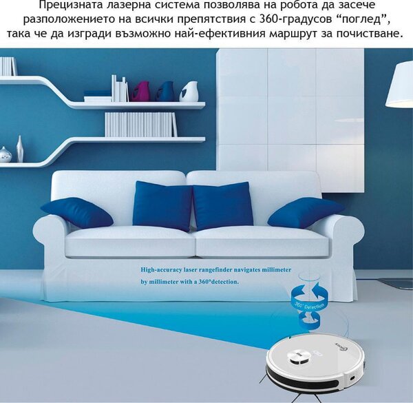 Прахосмукачка робот MAGNUM MAX, Li-ion 3200 mAh, 42W, SMART, 3000 Pa, 0.24 l, Wi-Fi, Гласов контрол, Сухо и мокро почистване, График, HEPA, Разпознаване на стаи, Бял