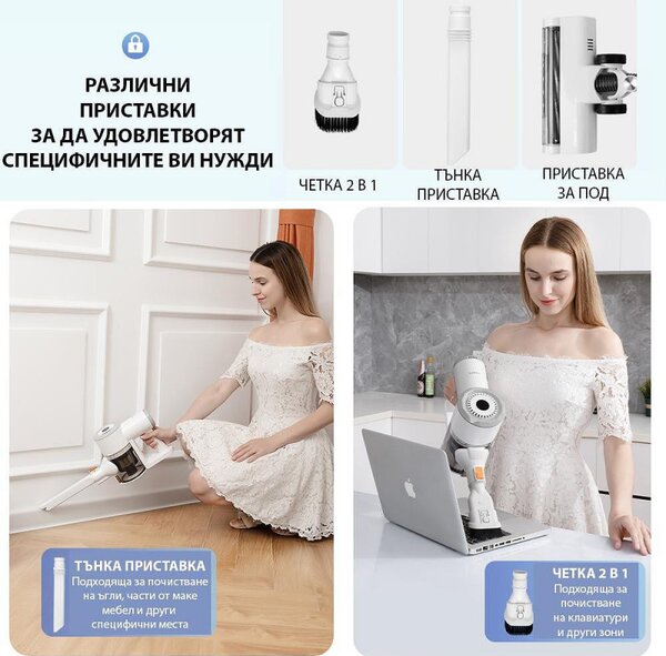 Безкабелна прахосмукачка Xiaomi Lydsto V9, 180 W, 19000 Pa, 0.8 л, 2 нива на мощност, Автономия до 30 мин, Бял