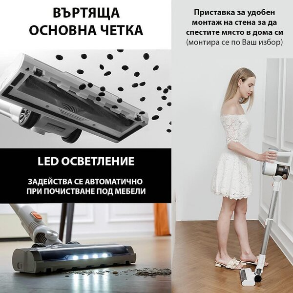 Безкабелна прахосмукачка Xiaomi Lydsto V9, 180 W, 19000 Pa, 0.8 л, 2 нива на мощност, Автономия до 30 мин, Бял