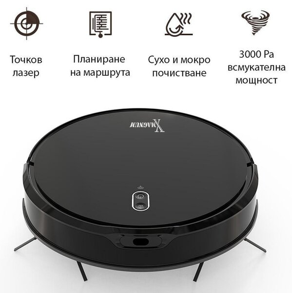 Прахосмукачка робот MAGNUM X, 40 W, 3000 Pa, Сухо и мокро почистване, 3-степенна филтрация, Wi-Fi, Функция График, Черен