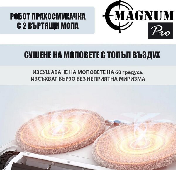 Прахосмукачка робот Magnum PRO, 55W, 10000 Pa, 0.3 л, 130 мин, Wi-Fi, LDS, Гласови известия, Автоматична станция за вода и самопочистване, HEPA, Бял