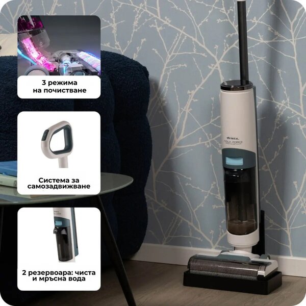 Вертикална прахосмукачка Ariete Aqua Force Wash & Vacuum 2483/00, 220W, 500 мл, Автономия до 35 мин, Самопочистване, Бял