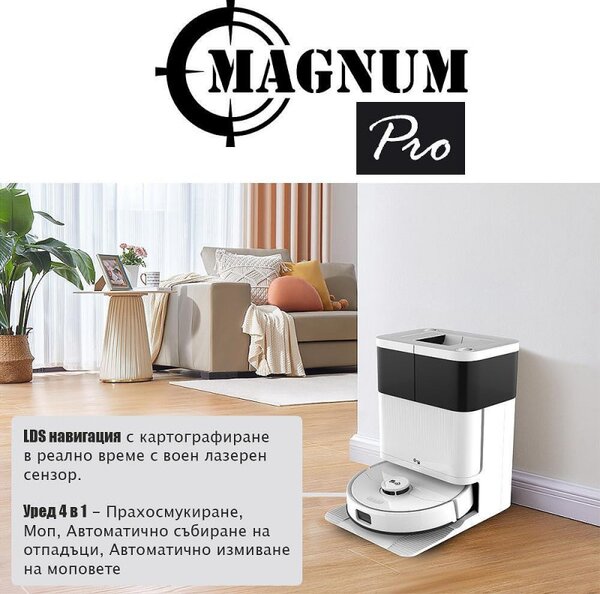 Прахосмукачка робот Magnum PRO, 55W, 10000 Pa, 0.3 л, 130 мин, Wi-Fi, LDS, Гласови известия, Автоматична станция за вода и самопочистване, HEPA, Бял