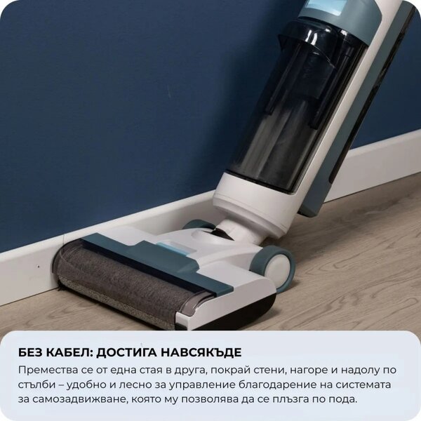 Вертикална прахосмукачка Ariete Aqua Force Wash & Vacuum 2483/00, 220W, 500 мл, Автономия до 35 мин, Самопочистване, Бял