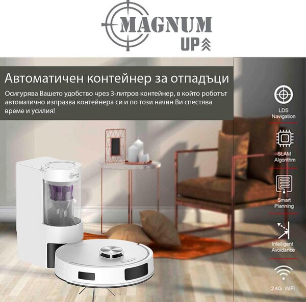 Прахосмукачка робот MAGNUM UP, 45W, 20000Pa, 180 мин, 230 мл, Прозрачен автоматичен контейнер, SMART сензори, Мокро/сухо, Бял
