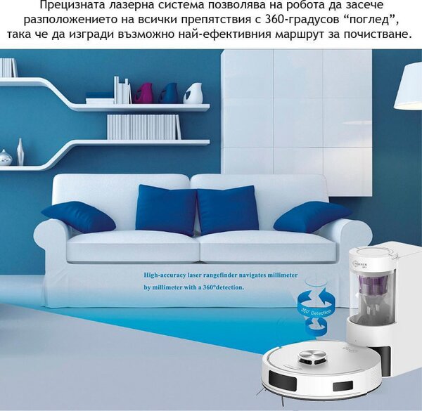 Прахосмукачка робот MAGNUM UP, 45W, 20000Pa, 180 мин, 230 мл, Прозрачен автоматичен контейнер, SMART сензори, Мокро/сухо, Бял