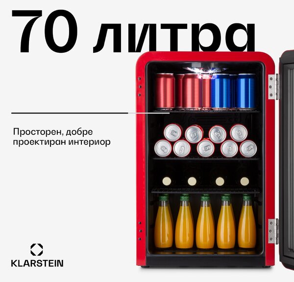 Klarstein PopLife 70L, хладилник за напитки, хладилник, 70 литра, 0 - 10 °C, ретро дизайн