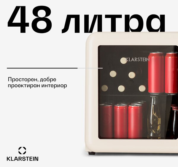 Klarstein PopLife 48, охладител за напитки, охладител, 0-10°C, ретро дизайн