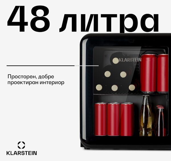Klarstein PopLife, охладител за напитки, хладилник, 0-10°C, ретро дизайн