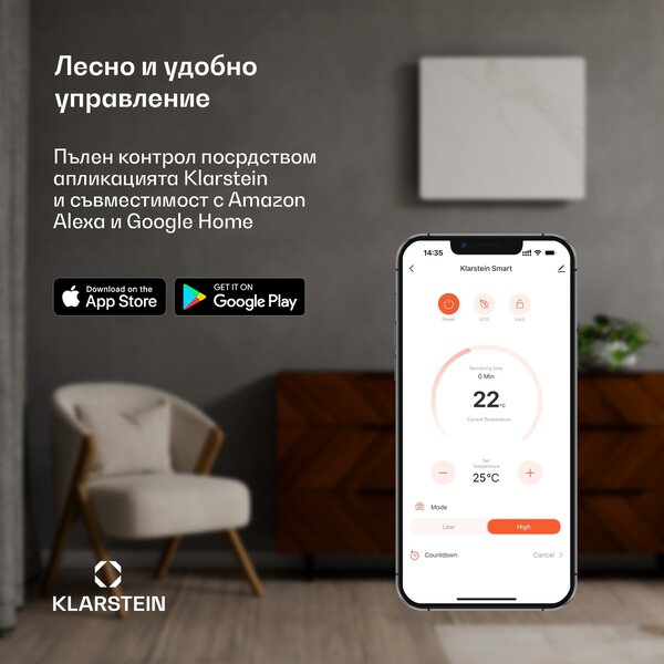 Klarstein Wonderwall Air Art Smart, инфрачервен нагревател, 60 х 60 см, 350 W, бадемов цвят
