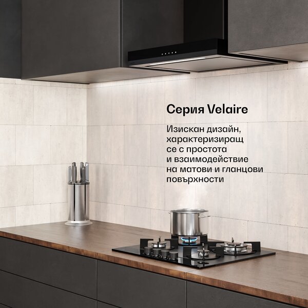 Klarstein Velaire газов котлон + Velaire коминна аспиратор | Минималистичен и елегантен | 60 см
