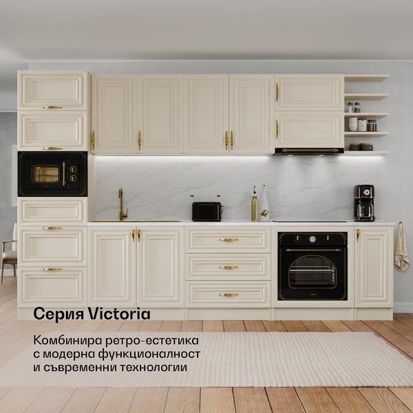 Klarstein Victoria основен комплект за закуска | тостер с 2 гнезда и кана