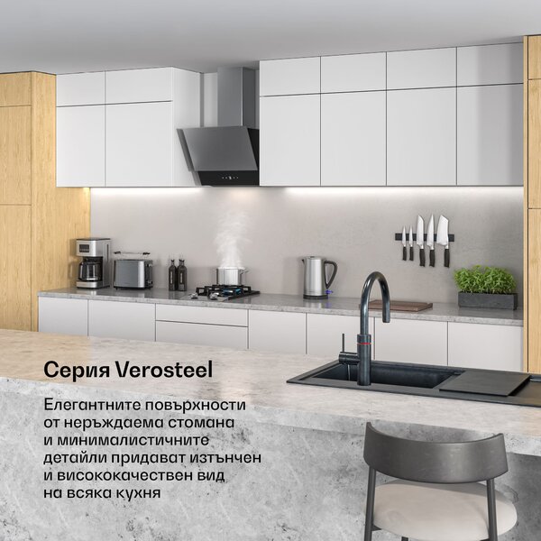 Klarstein Комплект за закуска Verosteel, тостер, кана за вода и кафемашина