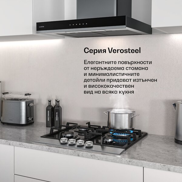 Klarstein Газов плот Verosteel + коминен абсорбатор Verosteel | неръждаема стомана | 60 см