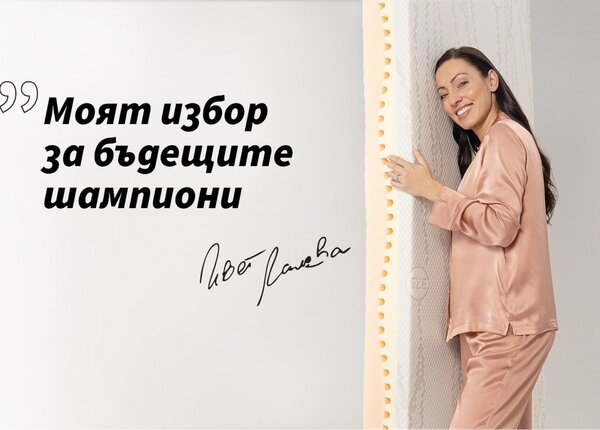 Детски матрак Junior от isleep 16 см