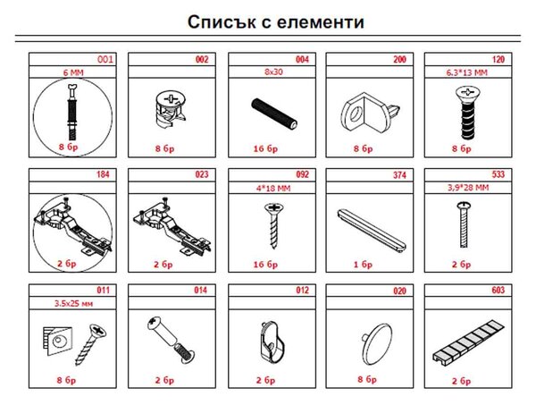 ДЕТСКИ ЕДНОКРИЛЕН ГАРДЕРОБ - JOYIN