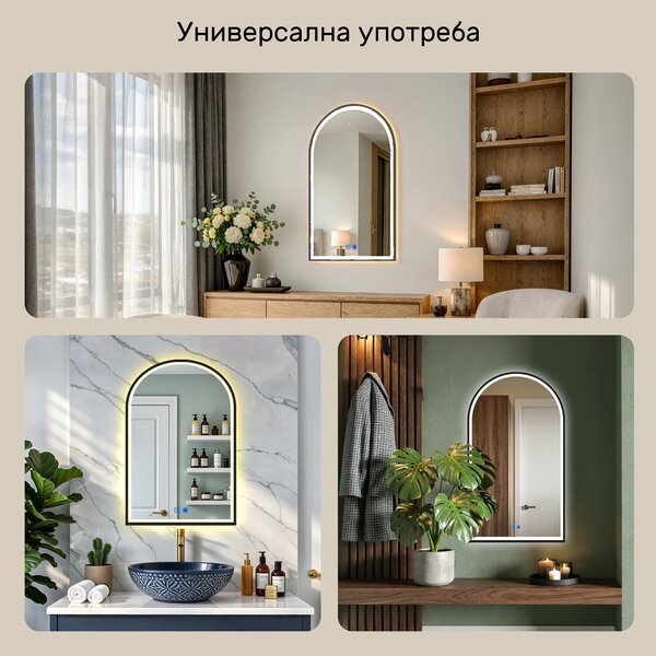 Неправилно огледало с LED осветление в черна алуминиева рамка