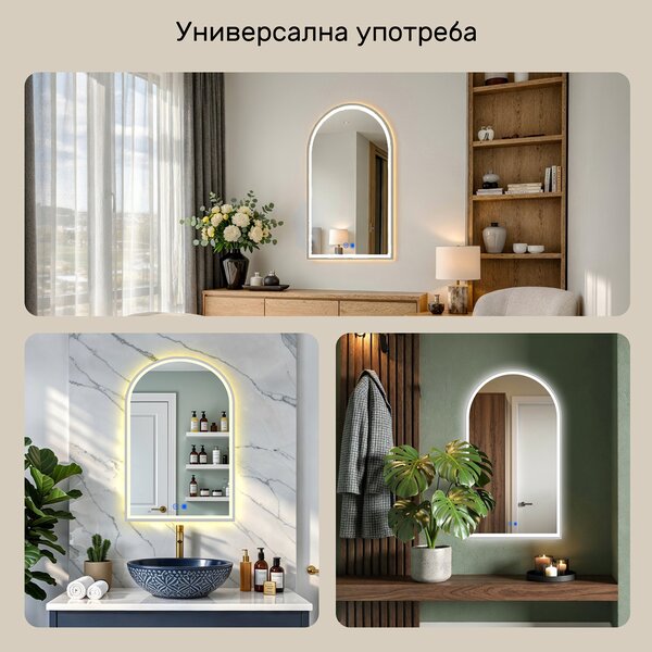 LED огледало с неправилна форма – 60x90/70x100 см в сребриста алуминиева рамка