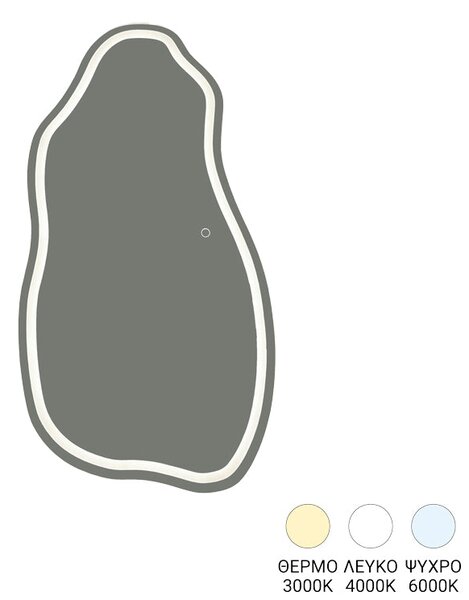 Led огледало WERVIA 60x2.5x120см
