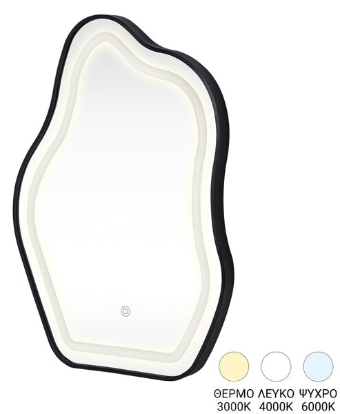 Огледало BLOBY черно алуминиево 50x4x70см