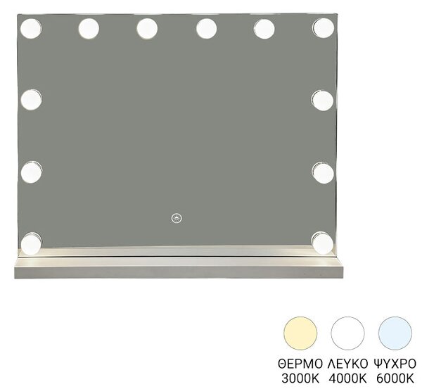 Led огледало BEILA 60x12x80см