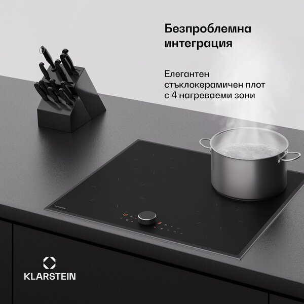Klarstein Индукционен плот Magnichef | 4 нагреваеми зони | Модерни и иновативни | 8200 W | 60 см