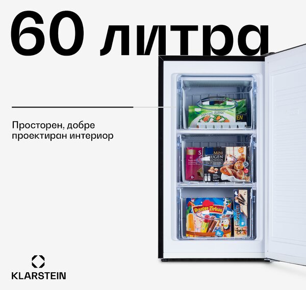 Klarstein Pluto 60L, фризер, 4 звезди, 60 литра, до -18 ° C
