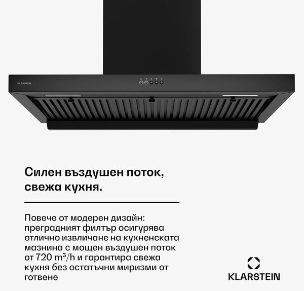 Klarstein Аспиратор AeroClean, 649,9 m³/h, 4 нива, EEK A++, извличане/рециркулация