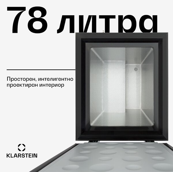 Klarstein Iceblokk 51, фризер, свободно стоящ, кошница 78 литра, заключващ се, енергиен клас F, черен