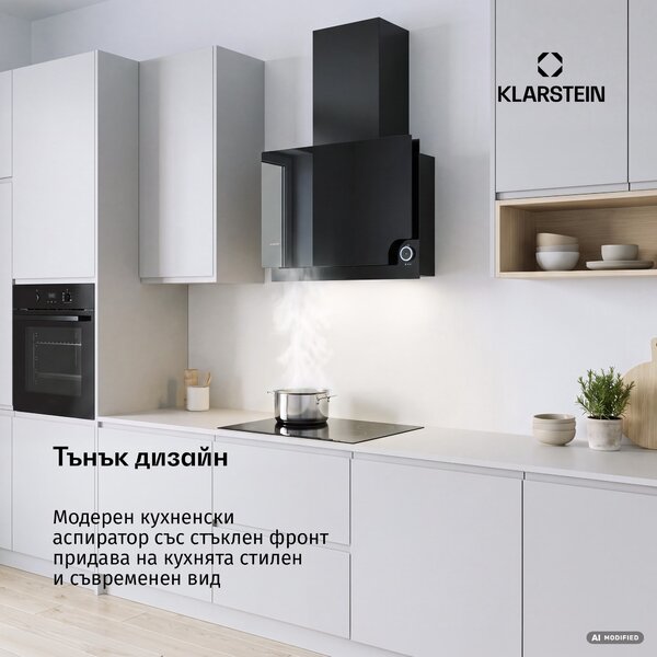 Klarstein Amelia, абсорбатор, 128 W, 60 x 47 x 23,5 см, LED сензорно въртящо се управление, бял