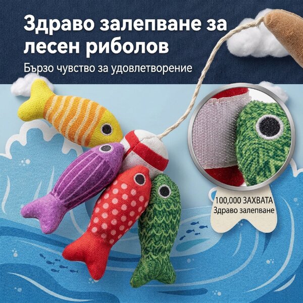 Hookaplay™ Монтесори игра за риболов и сортиране за прохождащи деца