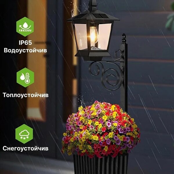 Bloomlamp™ саксия за цветя със соларен фенер
