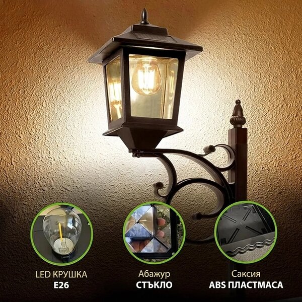 Bloomlamp™ саксия за цветя със соларен фенер