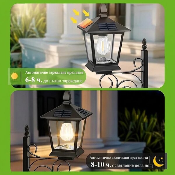 Bloomlamp™ саксия за цветя със соларен фенер